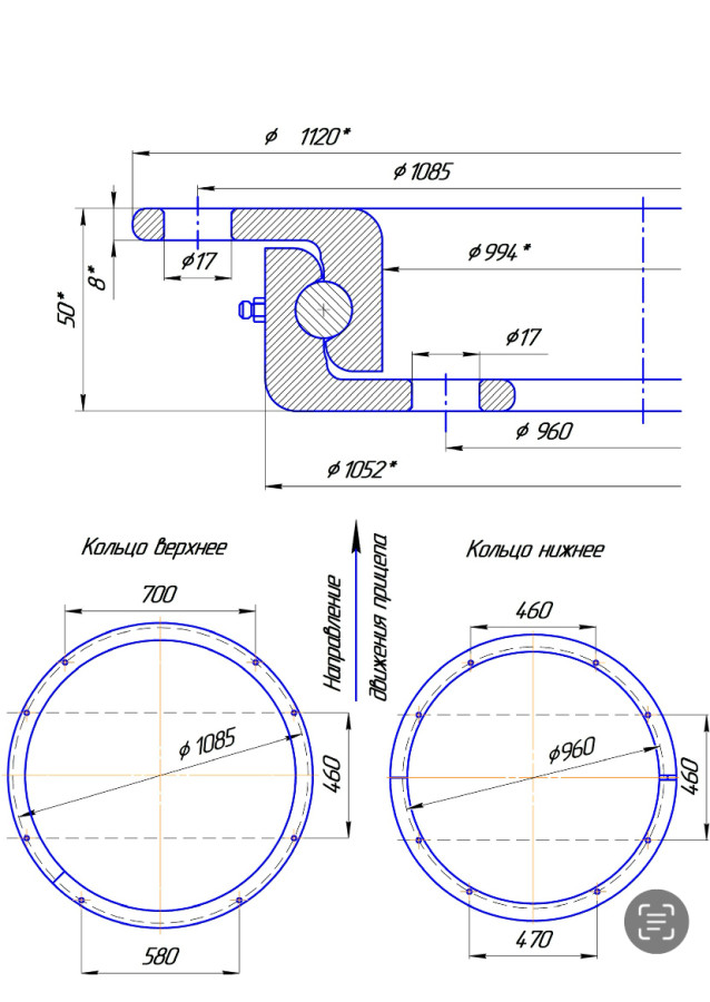 Поворотный круг тракторного прицепа 2ПТС4